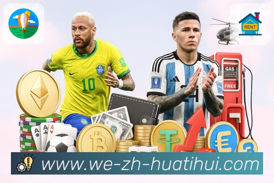 2026世界杯买球中心：官方入口及使用指南详解