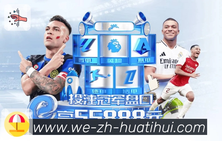 实时比分与统计对照