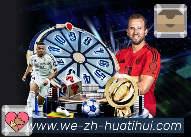 电竞赛程直播专区