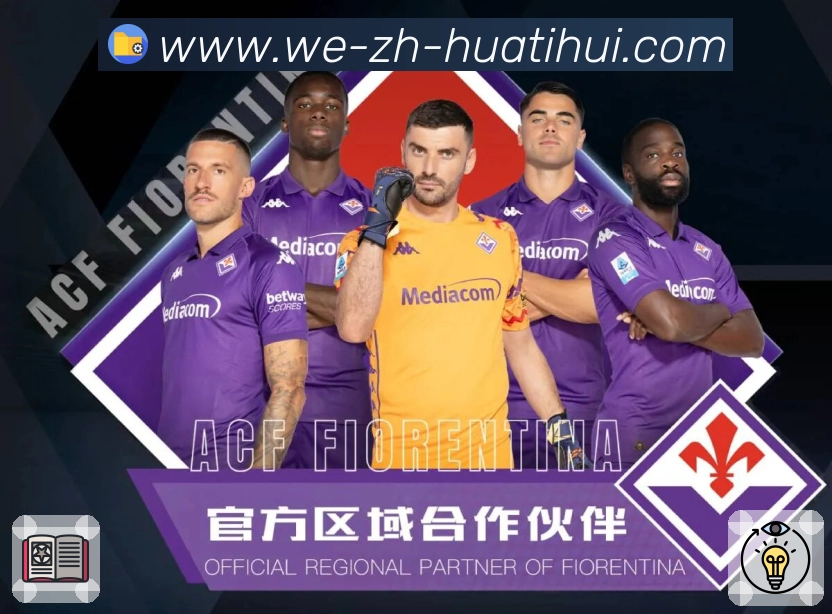 赛事回放与专题内容