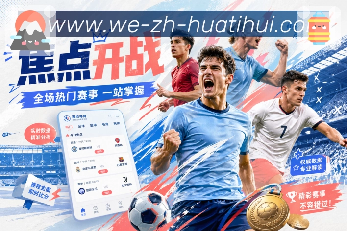 hthAPP 封面图